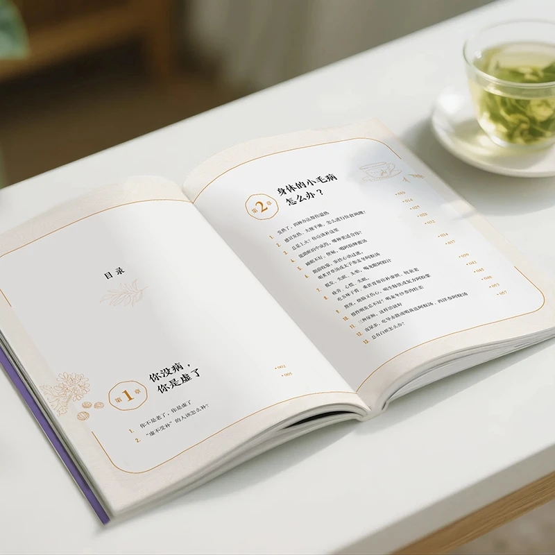 Soothing the Cold and Asking f – Health & Wellness Unit recenzja i cena