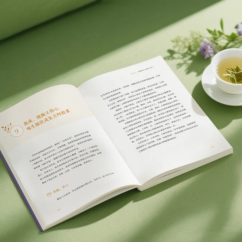 Soothing the Cold and Asking f – Health & Wellness Unit recenzja i cena